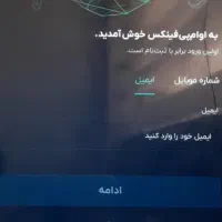دریافت ۲۰ دلار معادل ۲ میلیون با ثبت نام جشنواره|کارت هدیه و تخفیف|تهران, تهرانپارس شرقی|دیوار