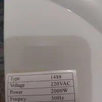 خشک کن دست|سایر لوازم برقی|تبریز, |دیوار