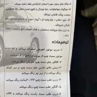 کوییک مدل 99|خودرو سواری و وانت|مرودشت, ابوذر شمالی|دیوار