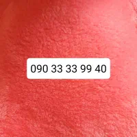 فروش خط ایرانسل رند