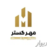 آپارتمان-سه-خواب-قاآنی