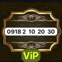 09182102030|سیمکارت|همدان, |دیوار