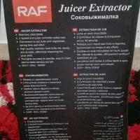 ابمیوه گیر 4کاره