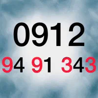 0912-94-91-343