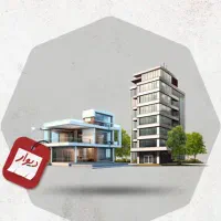 خانه مستقل جنوبی 135متری