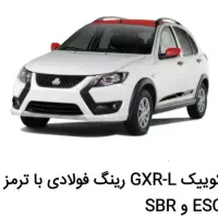 فروشنده حواله کوییک