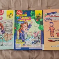 کتاب کمک درسی