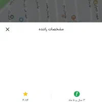 دربستی و جابه جایی مسافر به تمام نقاط ایران|خدمات حمل و نقل|کنگاور, |دیوار