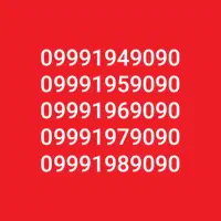 سیم‌کارت رند آپتل