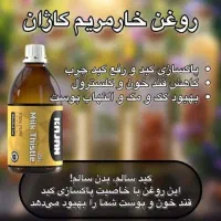 درمانکبدچربولکوککومک