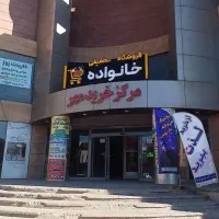 اجاره واحد ۷۵ متری دوخوابه با پارکینگ آبشناسان