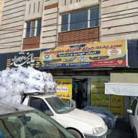 فروش سپر پرایدتیباسایناکوییک پرشیاسمند۲۰۶۴۰۵ ریو