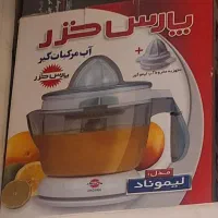 آب مرکبات گیر پارس خزر