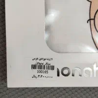 لباس نوزاد|کفش و لباس بچه|تایباد, |دیوار