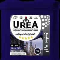 کود کشاورزی اوره مایع آرگومیکس