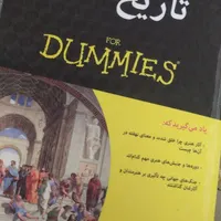 تاریخ هنر