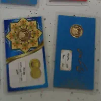 ربع سکه عادی