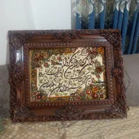 تابلوفرش و سه بعدی