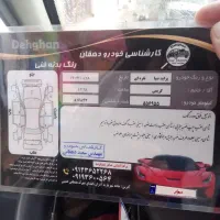 پراید|خودرو سواری و وانت|بومهن, |دیوار