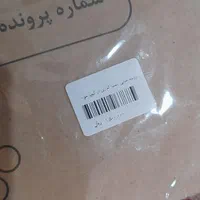 پرونده جنایی (بمب گذاری در کیپ خوزه)|اسباب‌‌بازی|قم, چهل درخت‎|دیوار