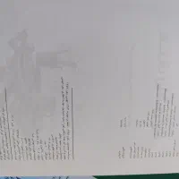 کتابهای کمک درسی نهم|کتاب و مجله آموزشی|مشهد, میعاد (شهرک غرب)|دیوار