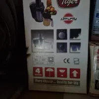 آبمیوه گیرپارس خزر