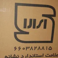 یخچال و فریزر|یخچال و فریزر|فاضل آباد, |دیوار