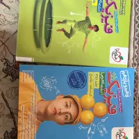 فیزیک دهم و یازده