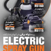 دریل شارژی-سشوارـپیستوله برقی|ابزارآلات|پردیس, شهرک صنعتی کمرد|دیوار