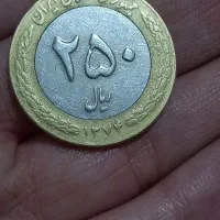۷‌عددسکه‌برنز‌ی،به‌صورت‌یکجا‌|کلکسیون سکه، تمبر، اسکناس|فردوسیه, |دیوار