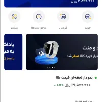 ۱۲۰ تومن با چند کلیلک|کارت هدیه و تخفیف|قم, نیروگاه|دیوار