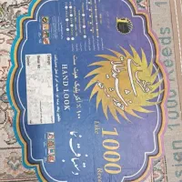 فروش فرش  12متری عروس  در حد نو|فرش|تربت‌حیدریه, ۴۵ متری|دیوار