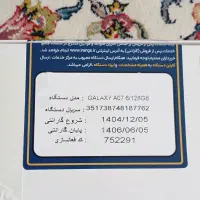 گوشی کاملا تمیز یه هفته کار کرده
