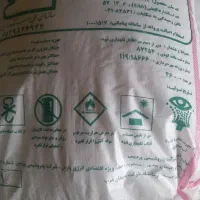 کودسفید اوره