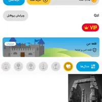 اکانت|کنسول، بازی ویدئویی و آنلاین|شیراز, دانشگاه شیراز|دیوار