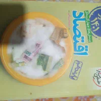 کتاب کار اقتصاد