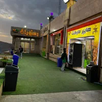 نیرو جهت کار در هایپر