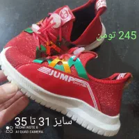 کفش