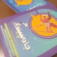 بسته شبیه ساز آزمون تیزهوشان ششم|کتاب و مجله آموزشی|جیرفت, |دیوار