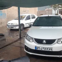 شاگرد کارواش