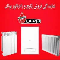 طرح تعویض آبگرمکن دیواری فرسوده با آبگرمکن نو|آبگرمکن، پکیج، شوفاژ|سمنان, |دیوار