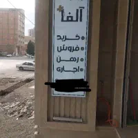 زمین-بر-جاده-تجاری-و-مسکونی