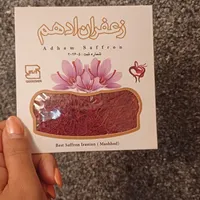 فروش عمده و خرده زعفران درجه یک|خوردنی و آشامیدنی|تهران, دروازه شمیران|دیوار