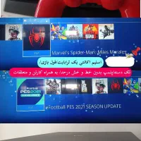 ps4 اسلیم یک ترابایت