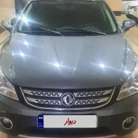 اچ سی کراس مدل ۹۶