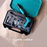 دریل شارژی فرز بکس،فرغون دستگاه جوش، میخکوب، آچار،