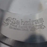 سبزی خورد کن سبزایران