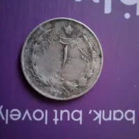 کلکسیونی|کلکسیون سکه، تمبر، اسکناس|ششطراز, |دیوار