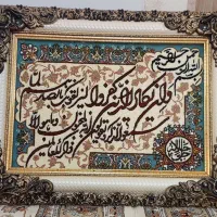 تابلو وان یکاد|تابلو فرش|همدان, |دیوار