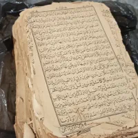 کتاب تاریخی دعا